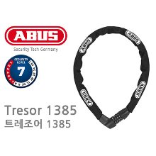 ABUS TRESOR 1385 LOCKER(자물쇠)